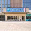 汉庭麻城北站金通大道酒店