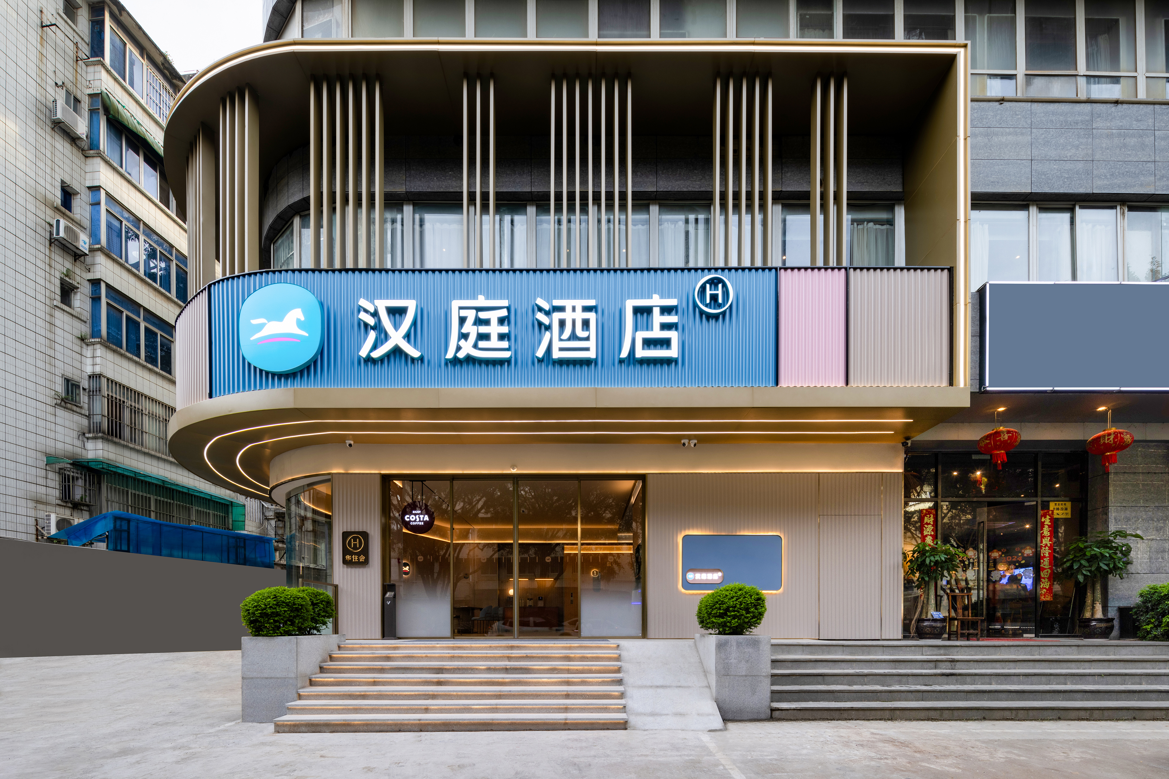 汉庭南宁广西广播电视台鲤湾路酒店