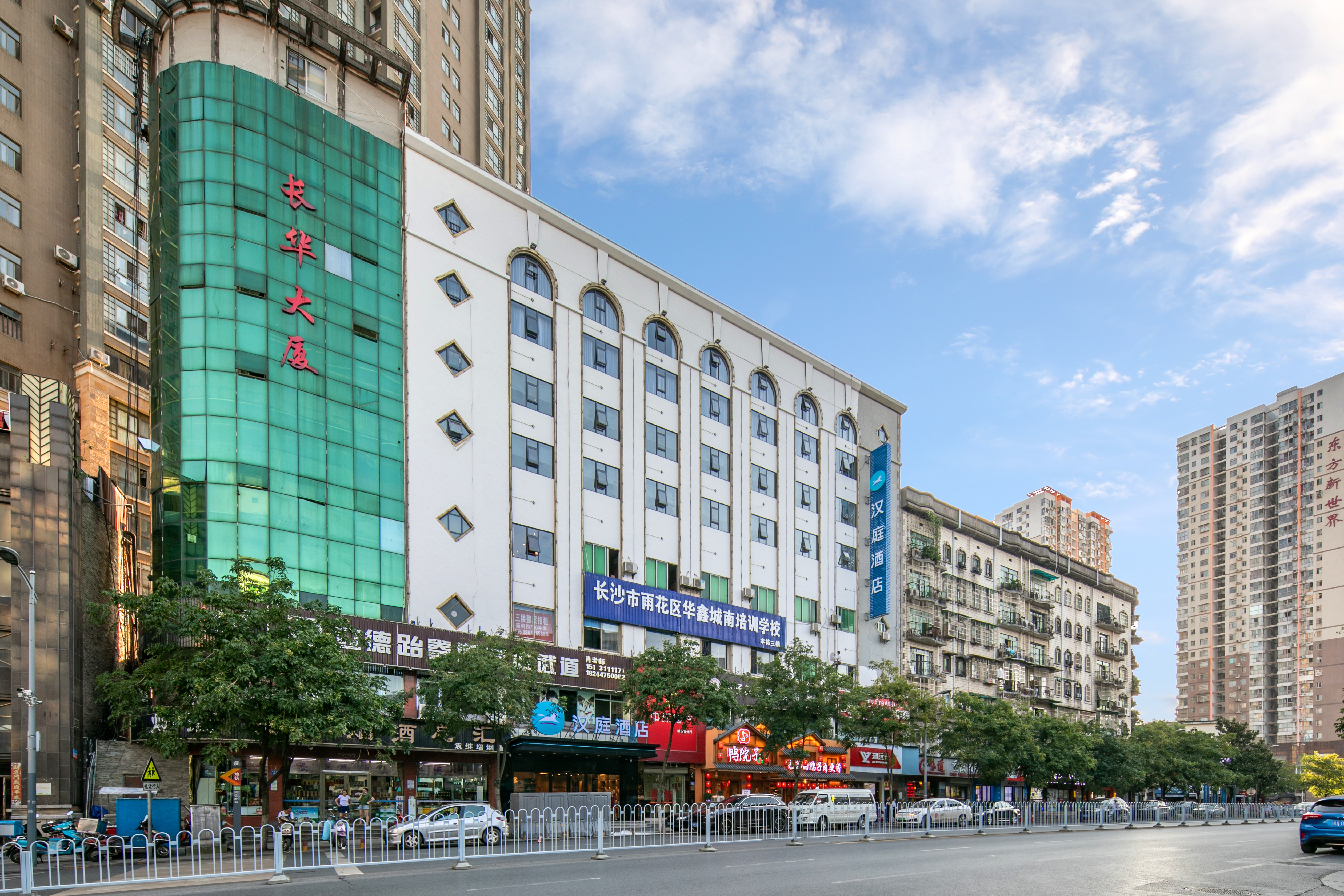 汉庭长沙五一广场阿弥岭地铁站酒店