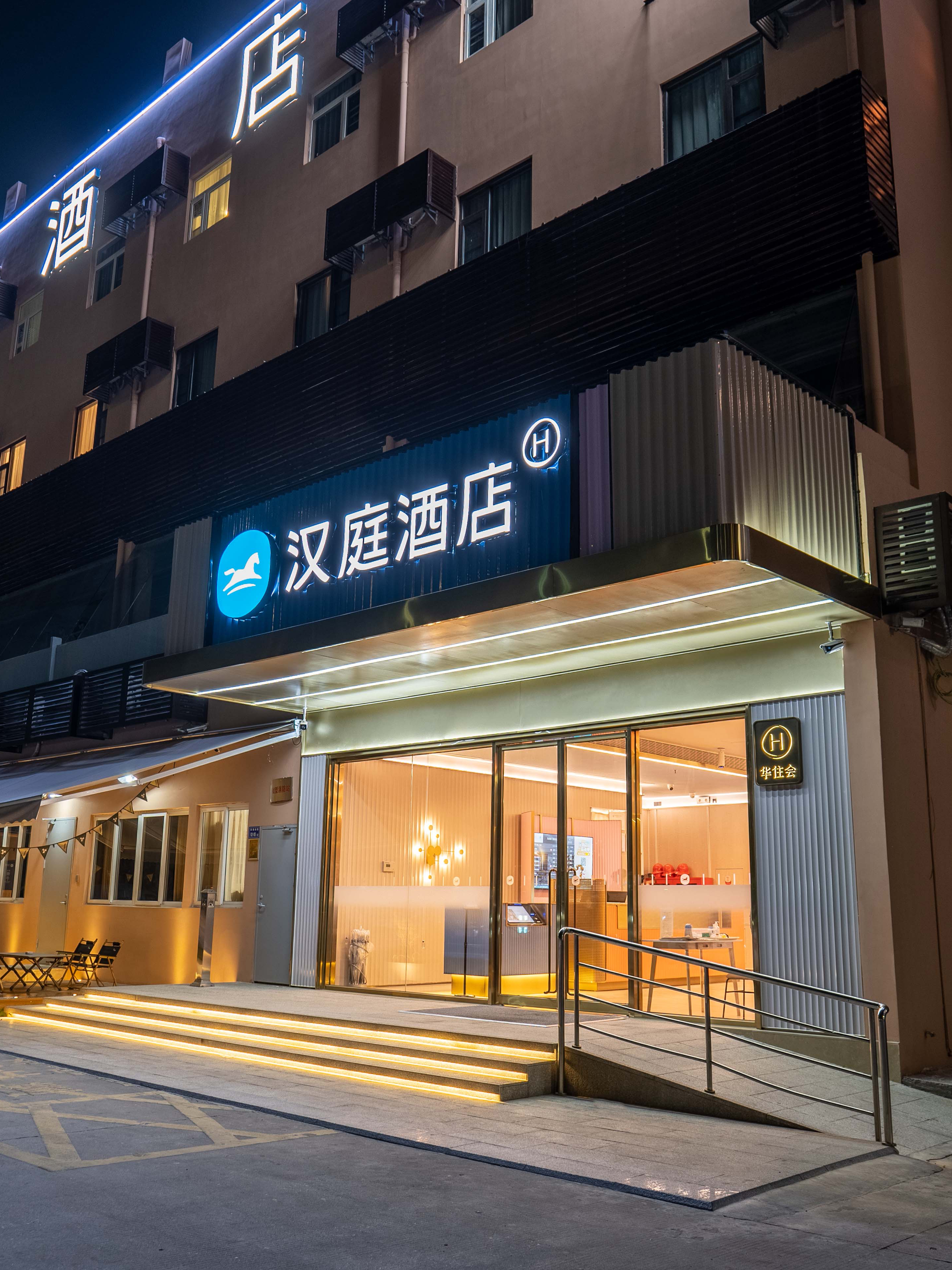 汉庭厦门集美大学北店