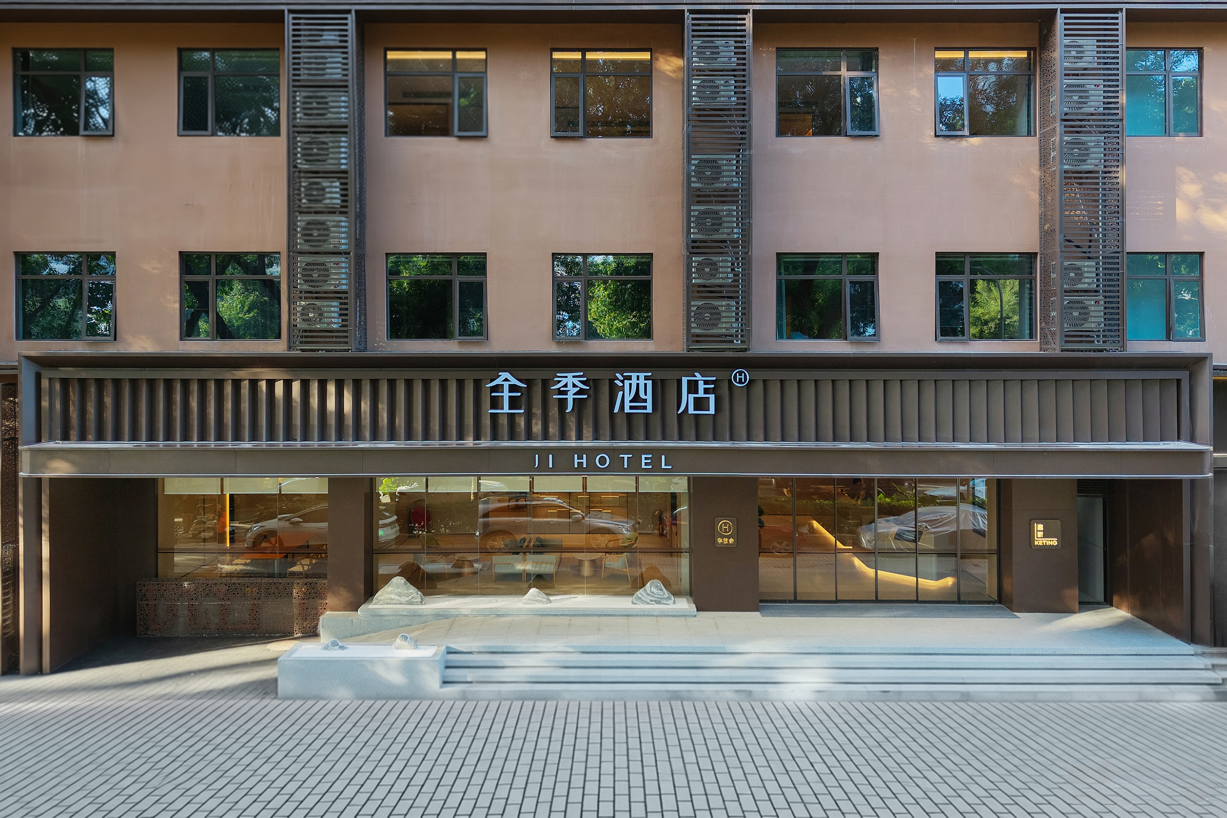 全季深圳景田地铁站酒店