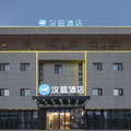 汉庭合肥经开区明珠广场酒店