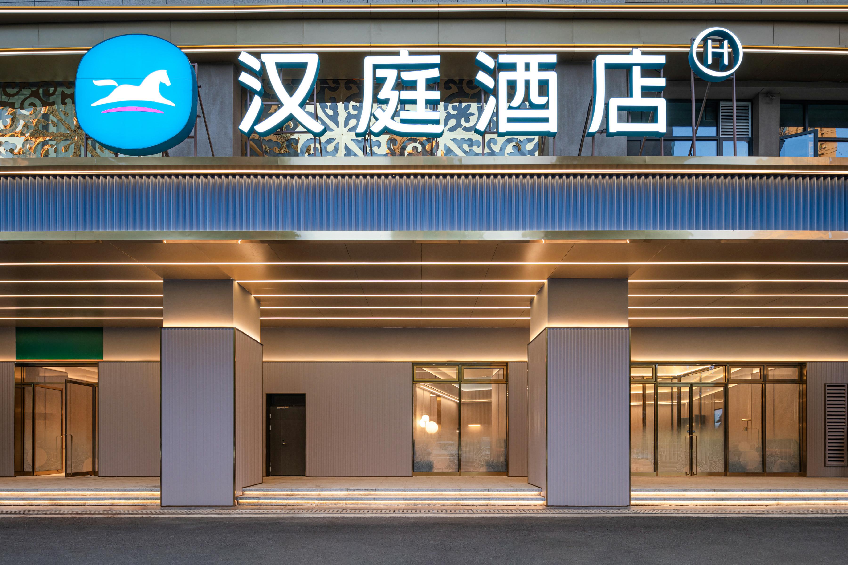 汉庭长沙德思勤广场圭塘路酒店