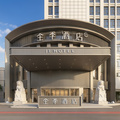 全季中宁恒辰世纪广场酒店