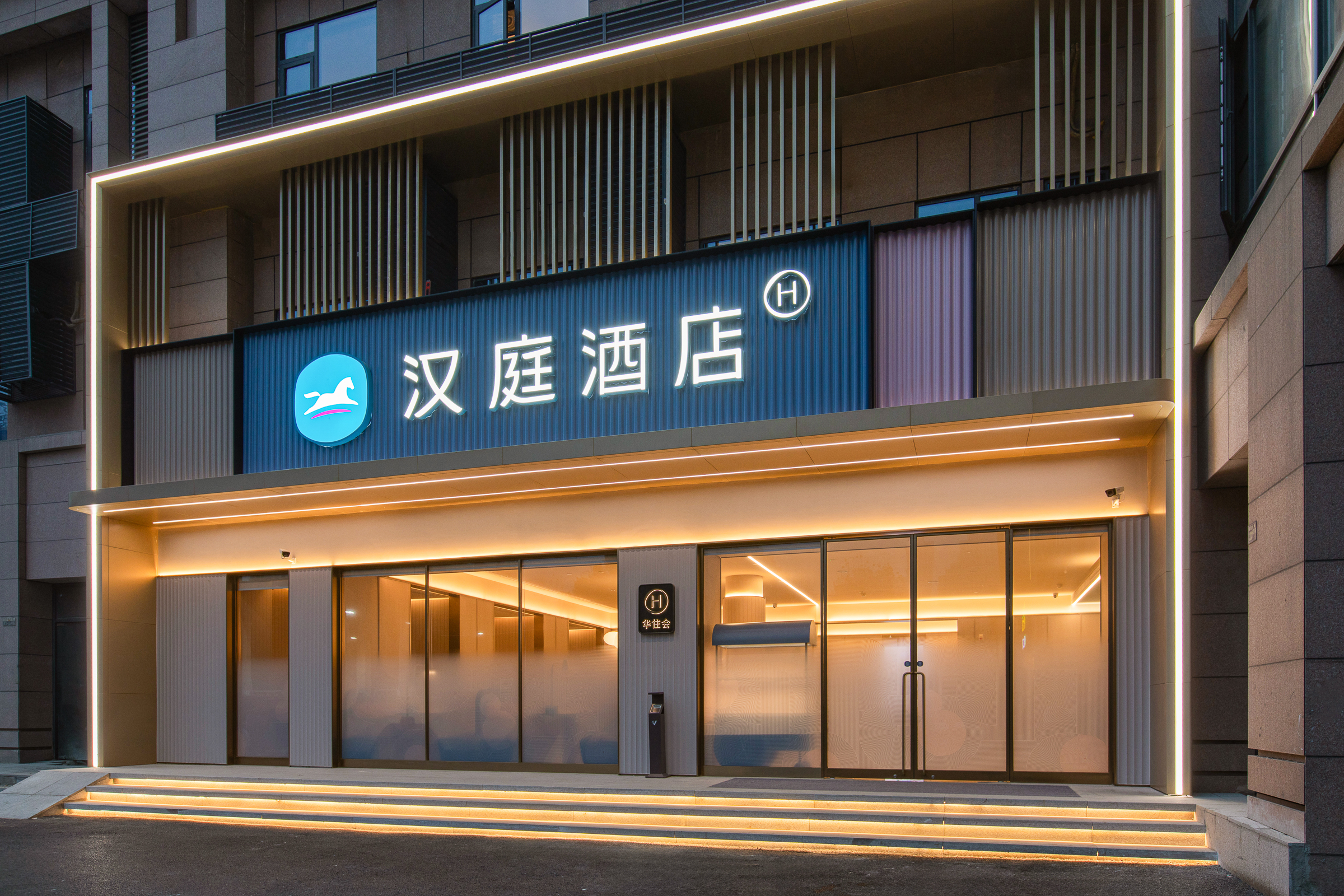 汉庭武汉东湖欢乐谷园林路酒店