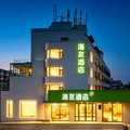 海友锦州凌河夜市解放路酒店