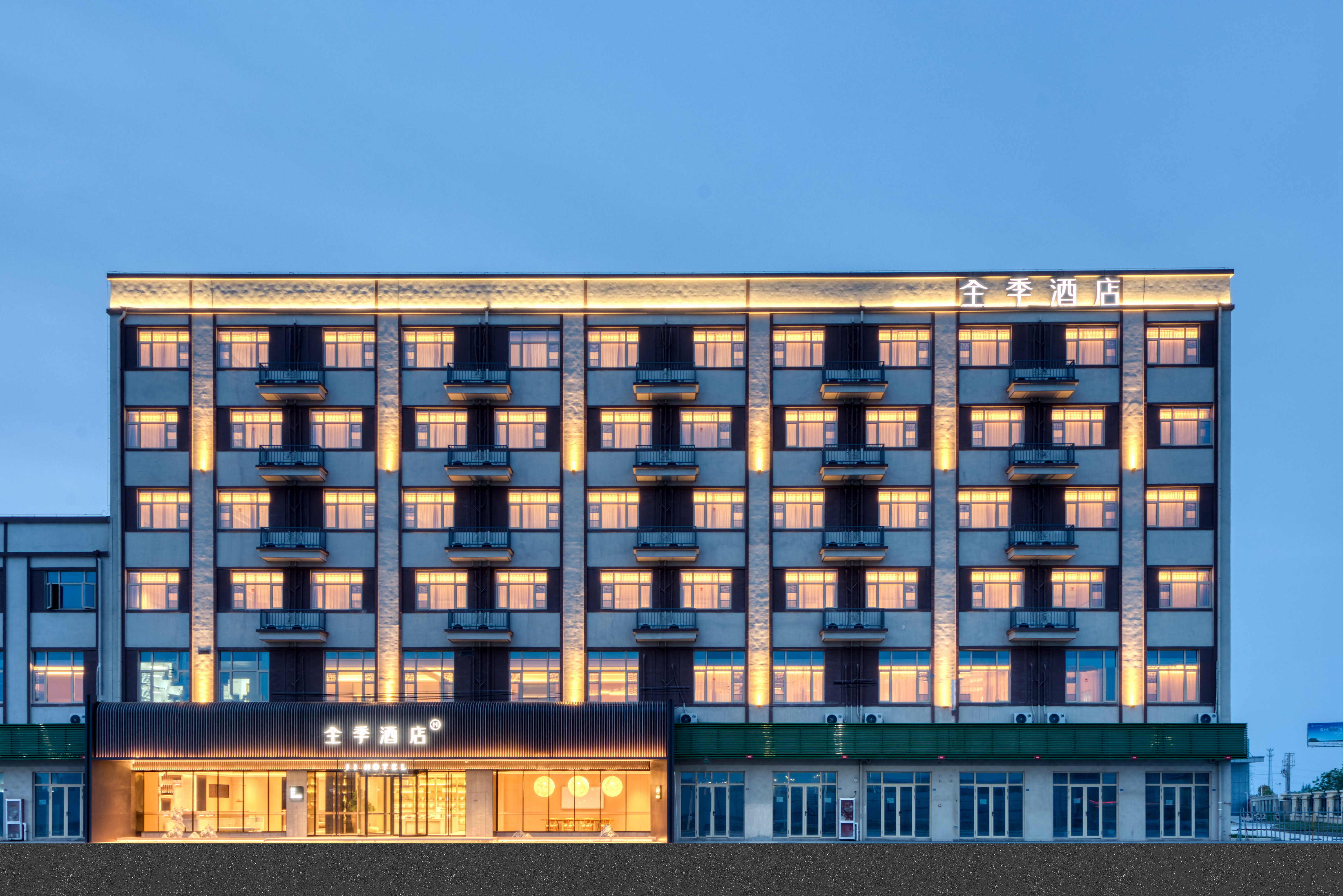 全季启东南阳酒店