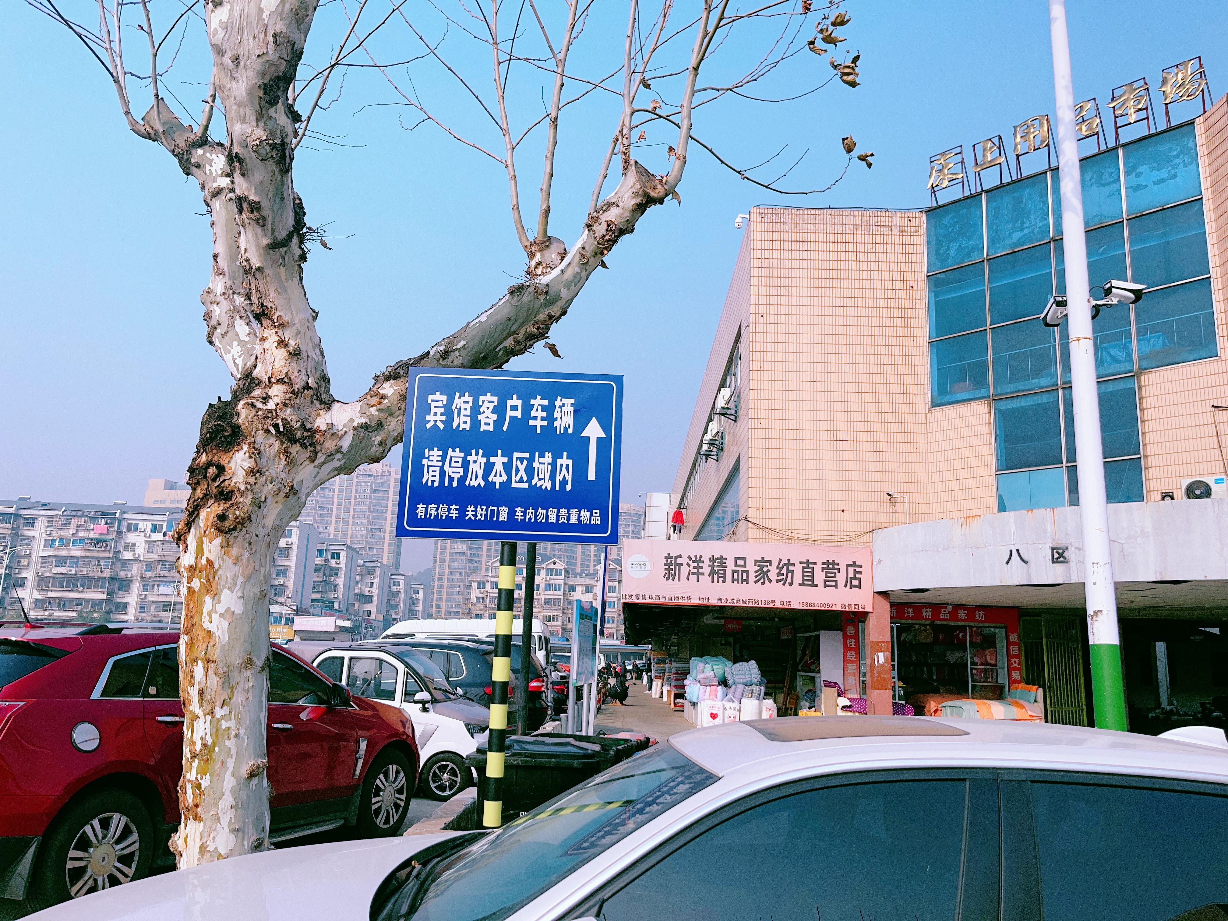 汉庭杭州火车南站酒店