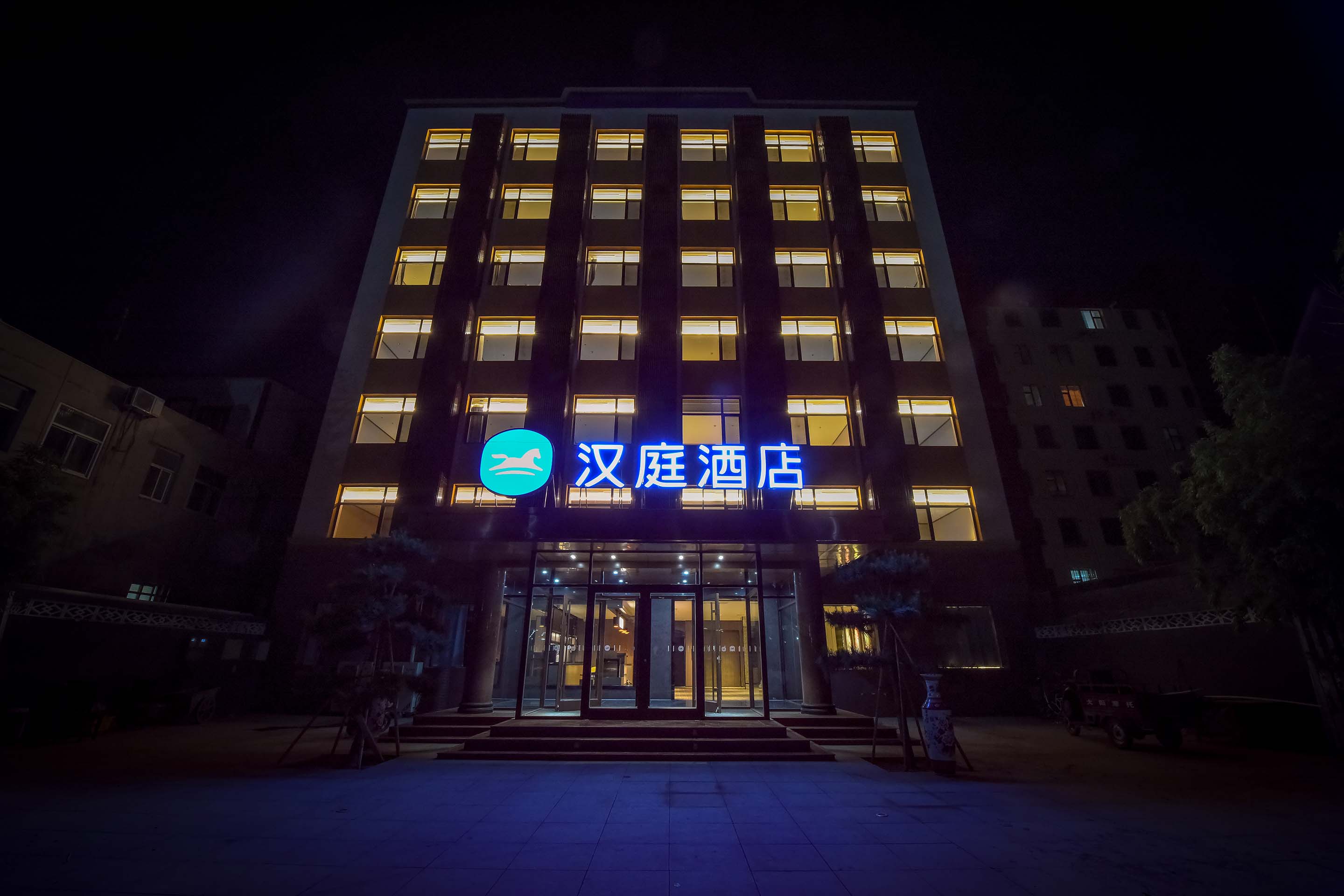 汉庭石家庄行唐龙州西大街酒店