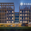 上海虹桥机场国展中心漫心酒店