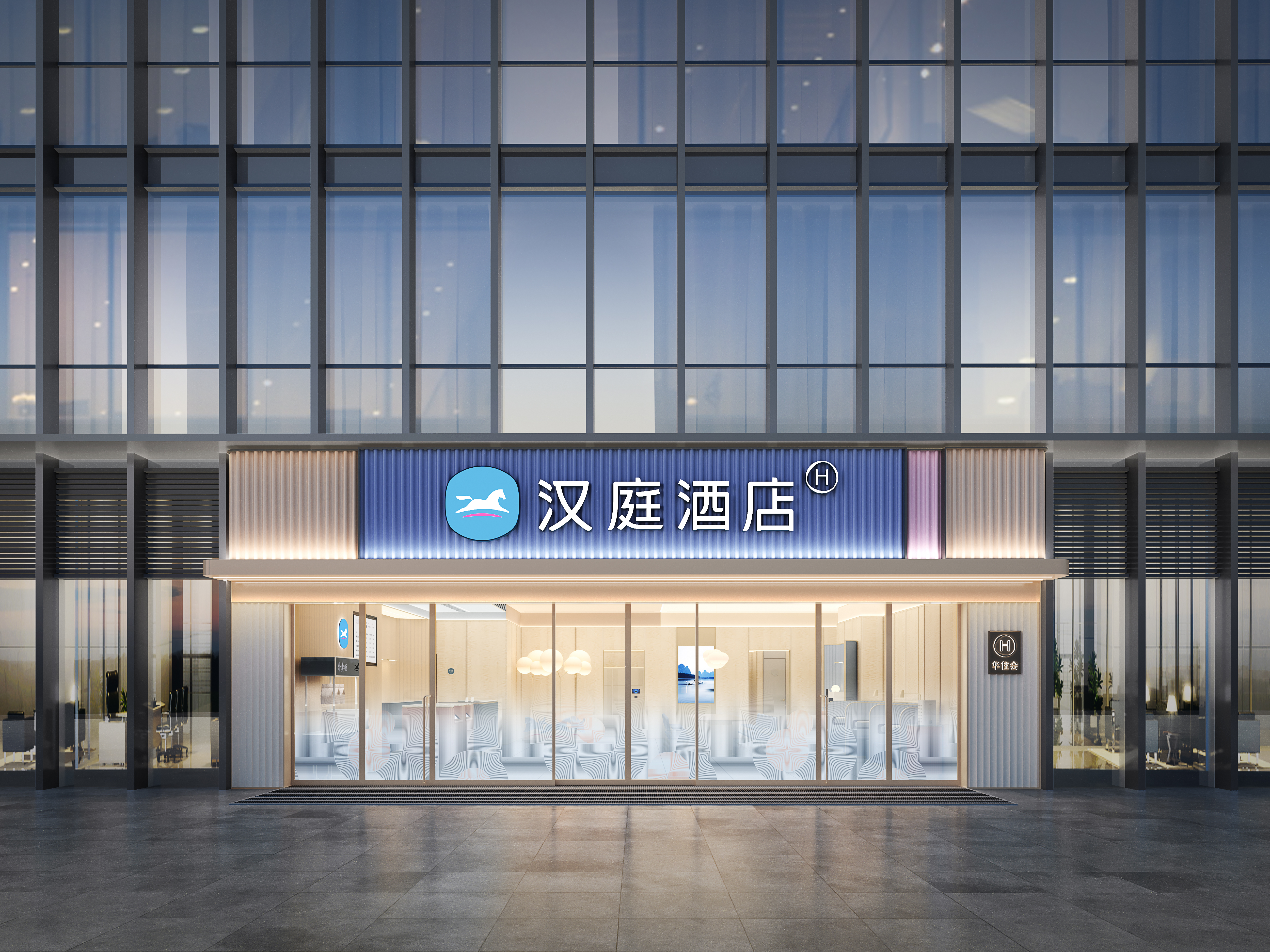 汉庭东阳木雕城远疆酒店