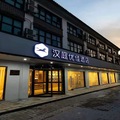 汉庭优佳无锡荡口古镇酒店
