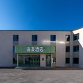 海友赤峰乌兰布统景区酒店