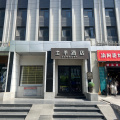 全季北京广渠门酒店