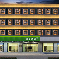 海友渭南解放路酒店