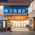 汉庭广州区庄地铁站店