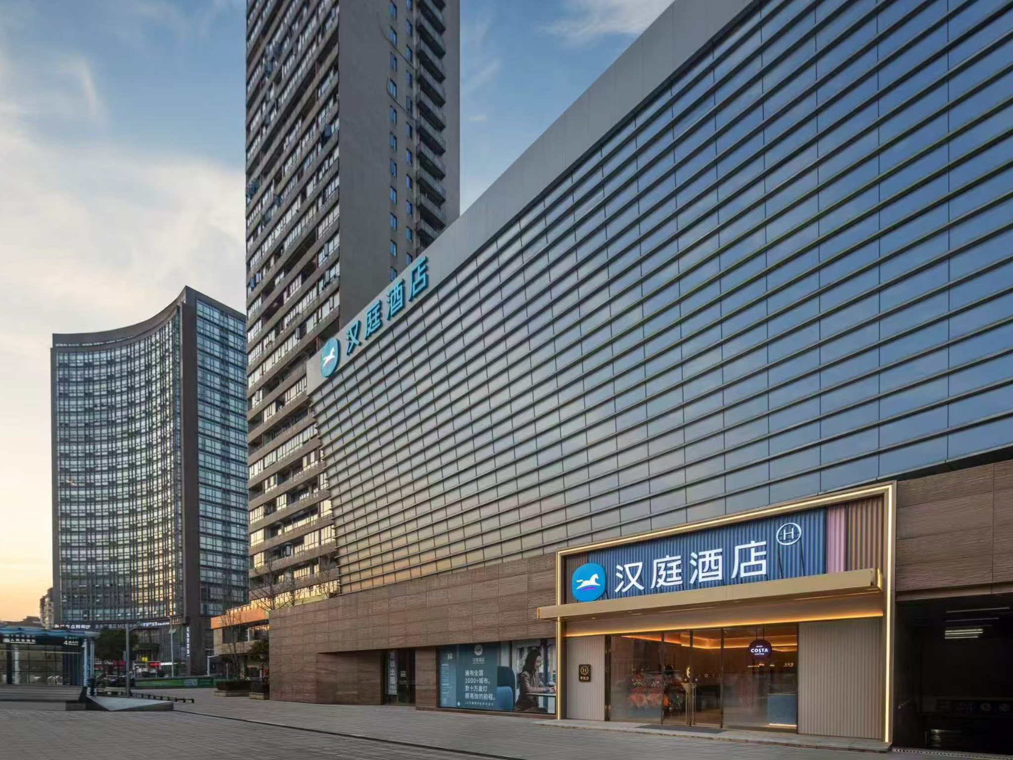 汉庭长沙万家丽人民东路地铁站酒店