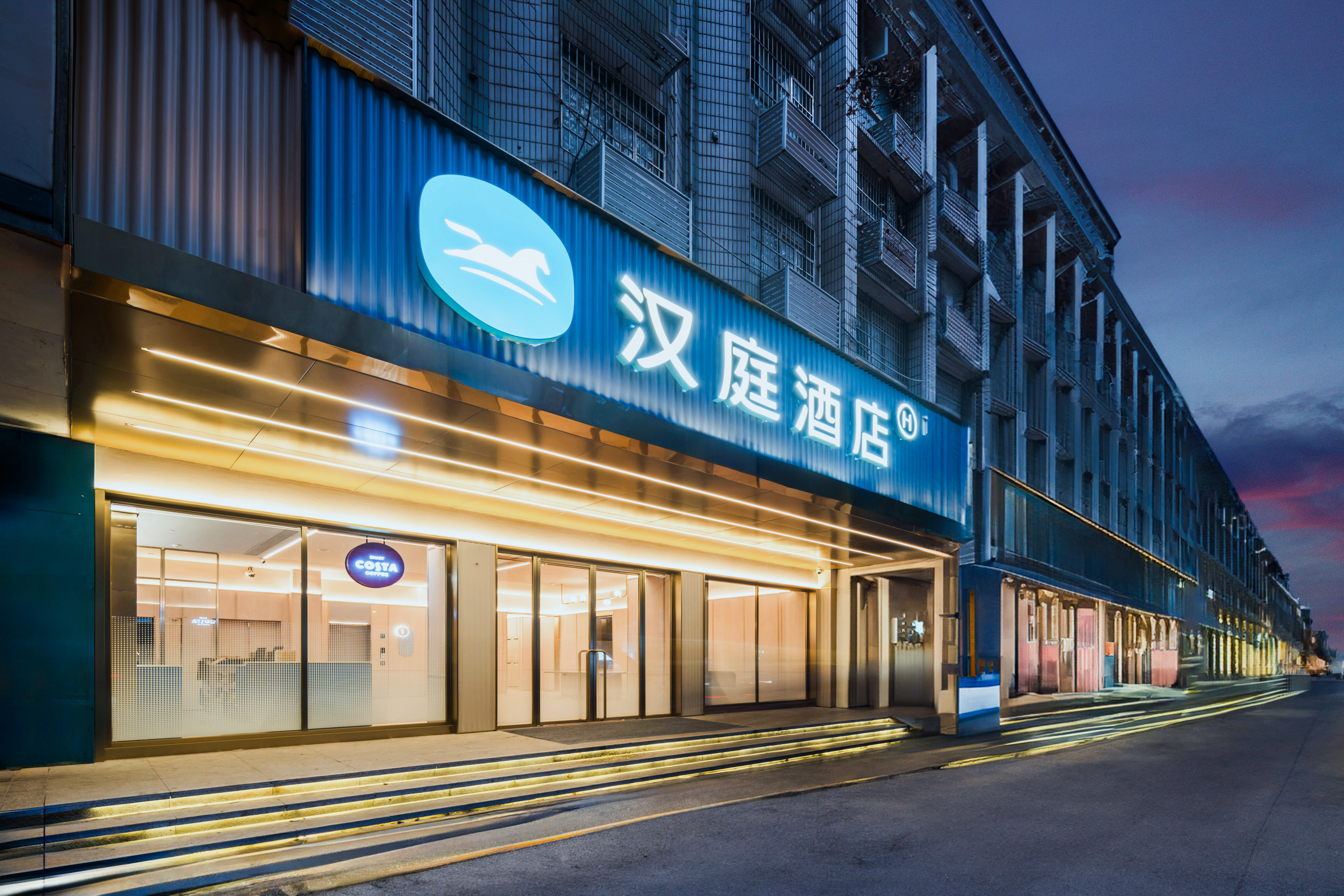 汉庭长沙贺龙体育馆酒店