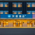 汉庭沈阳南站会展中心酒店