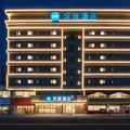 汉庭北京朝阳大悦城青年路地铁站酒店