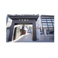 全季北京复兴门白云路酒店