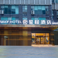 星程南昌红谷滩绿地双子塔万达广场酒店