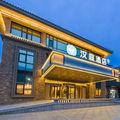 汉庭青岛即墨山东大学蓝色硅谷酒店