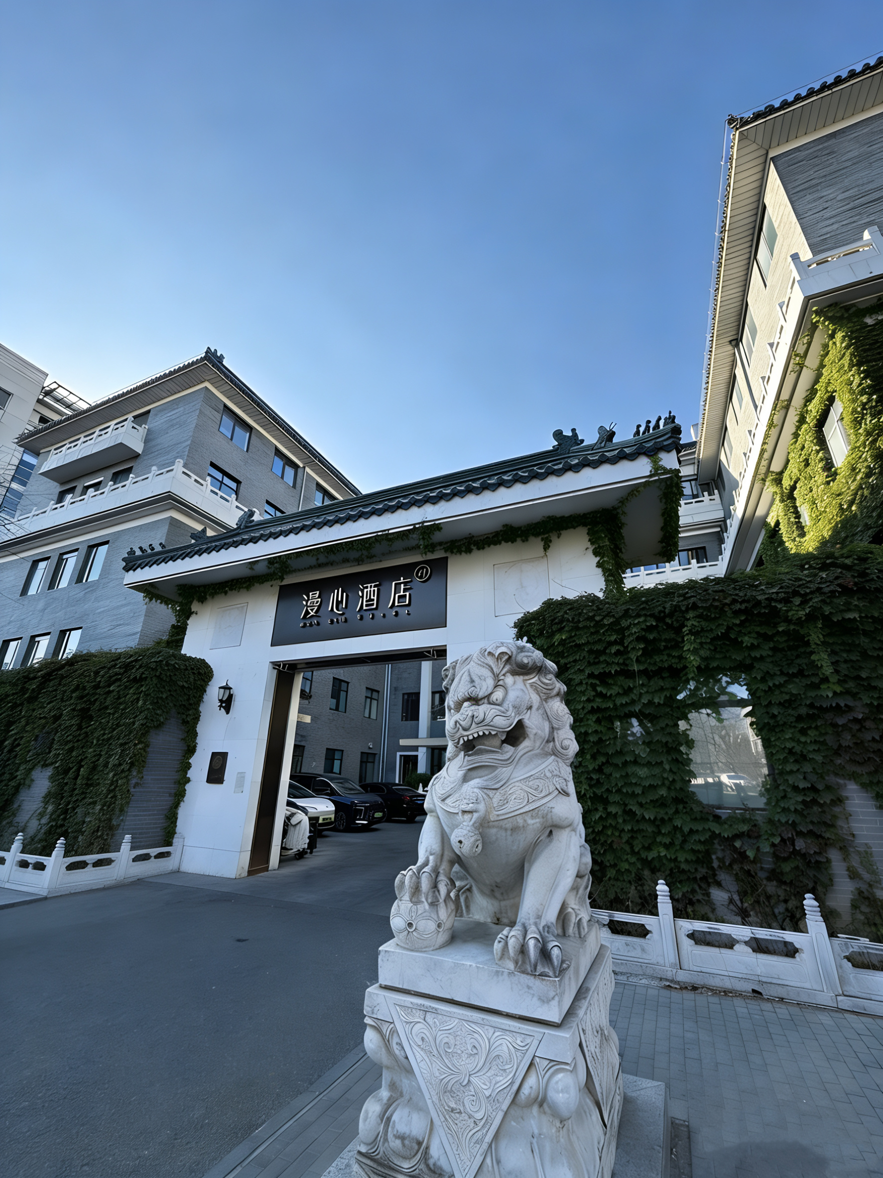 北京南站大观园漫心酒店