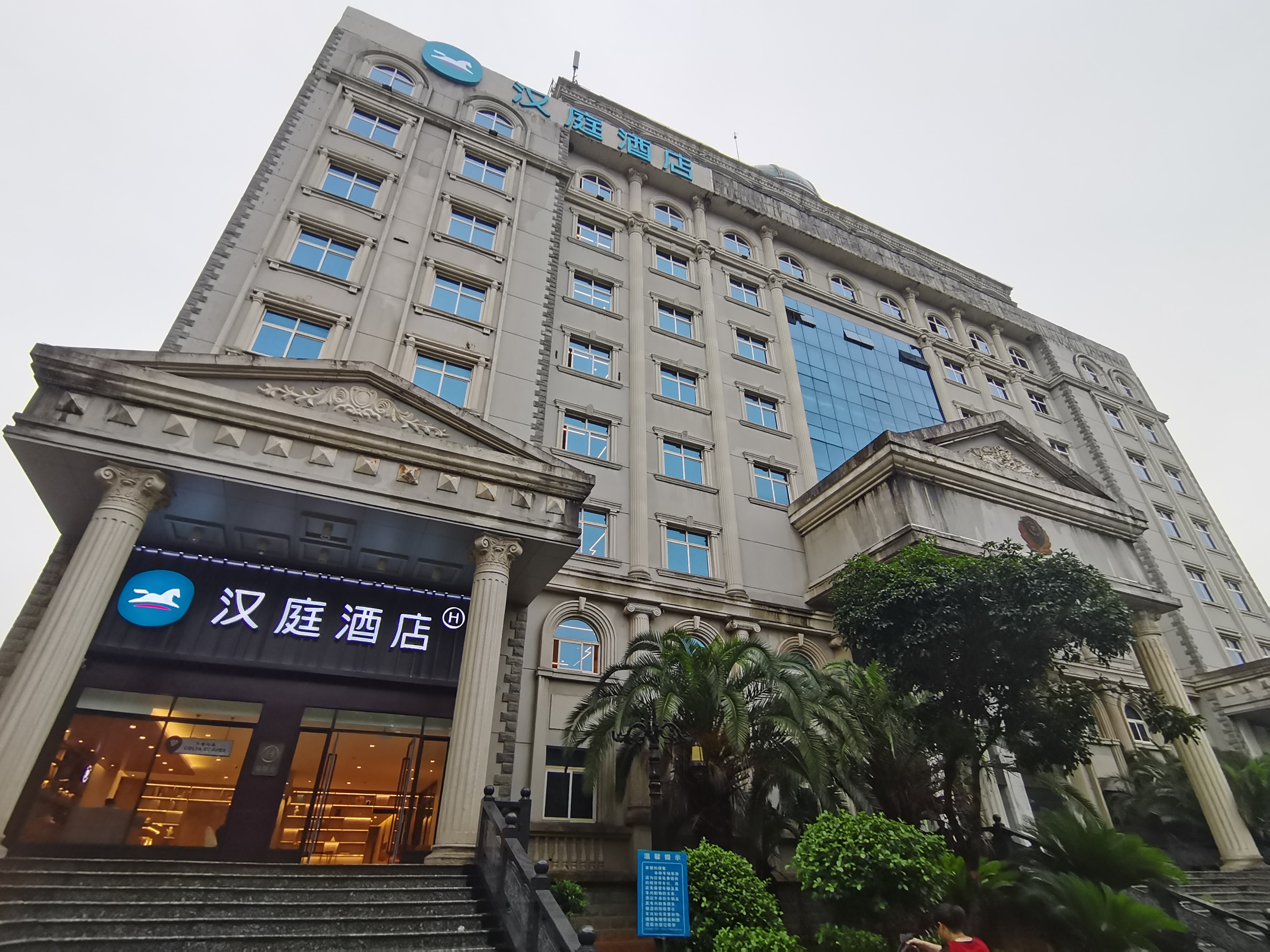 汉庭吉安井冈山大道酒店