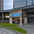 汉庭常州恐龙园未来智慧城酒店