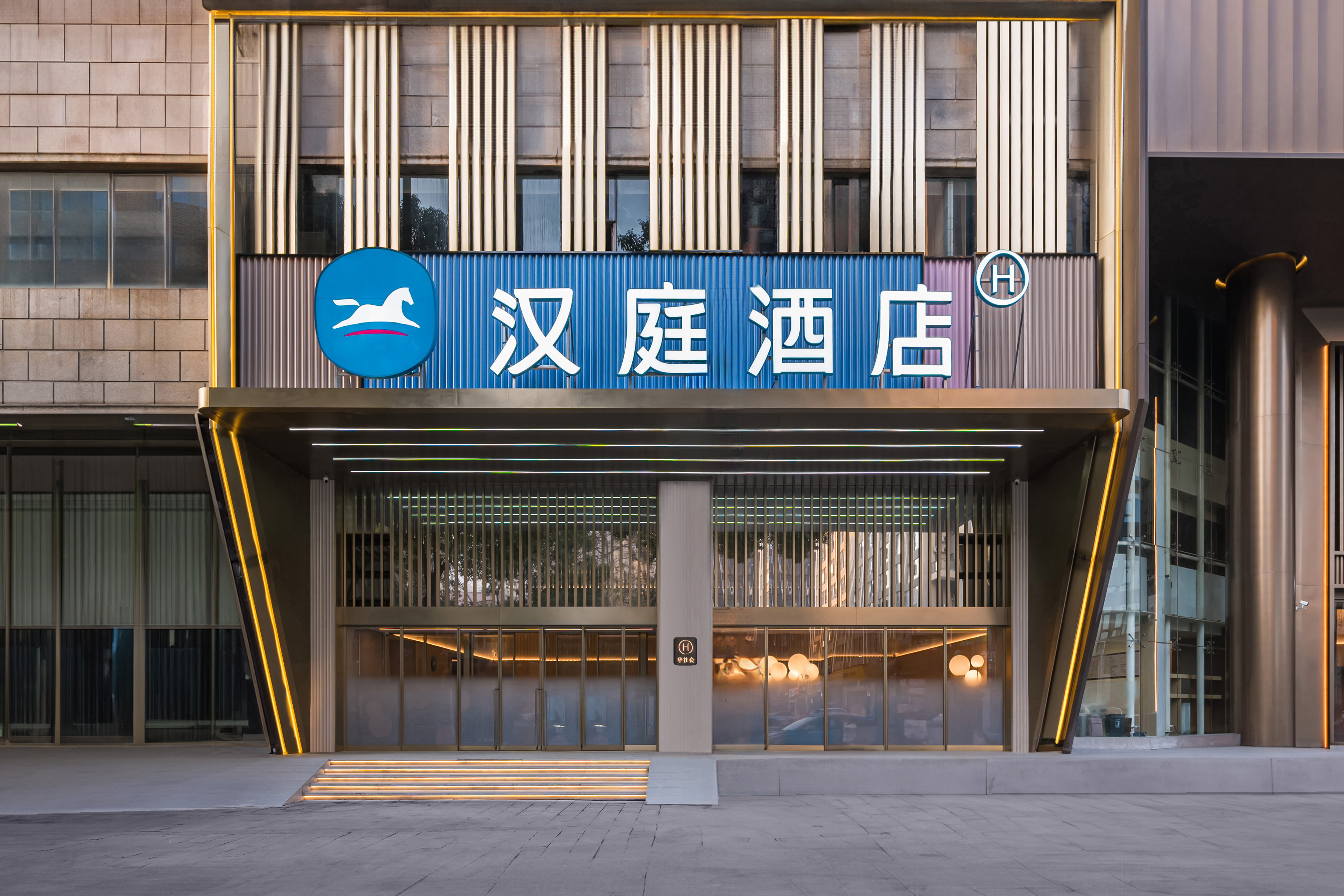 汉庭长沙五一广场黄土岭地铁站酒店