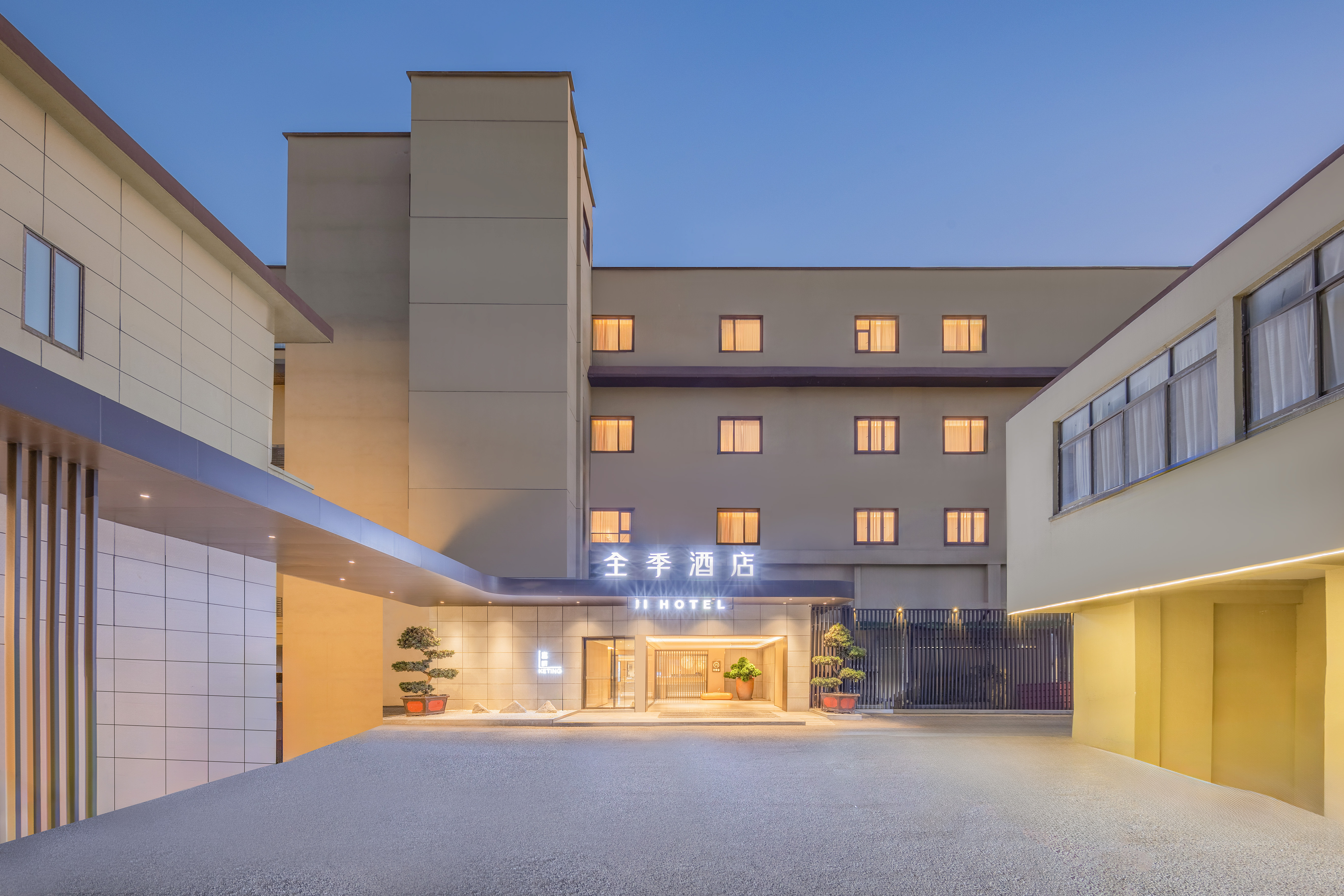 全季海门文峰大世界酒店