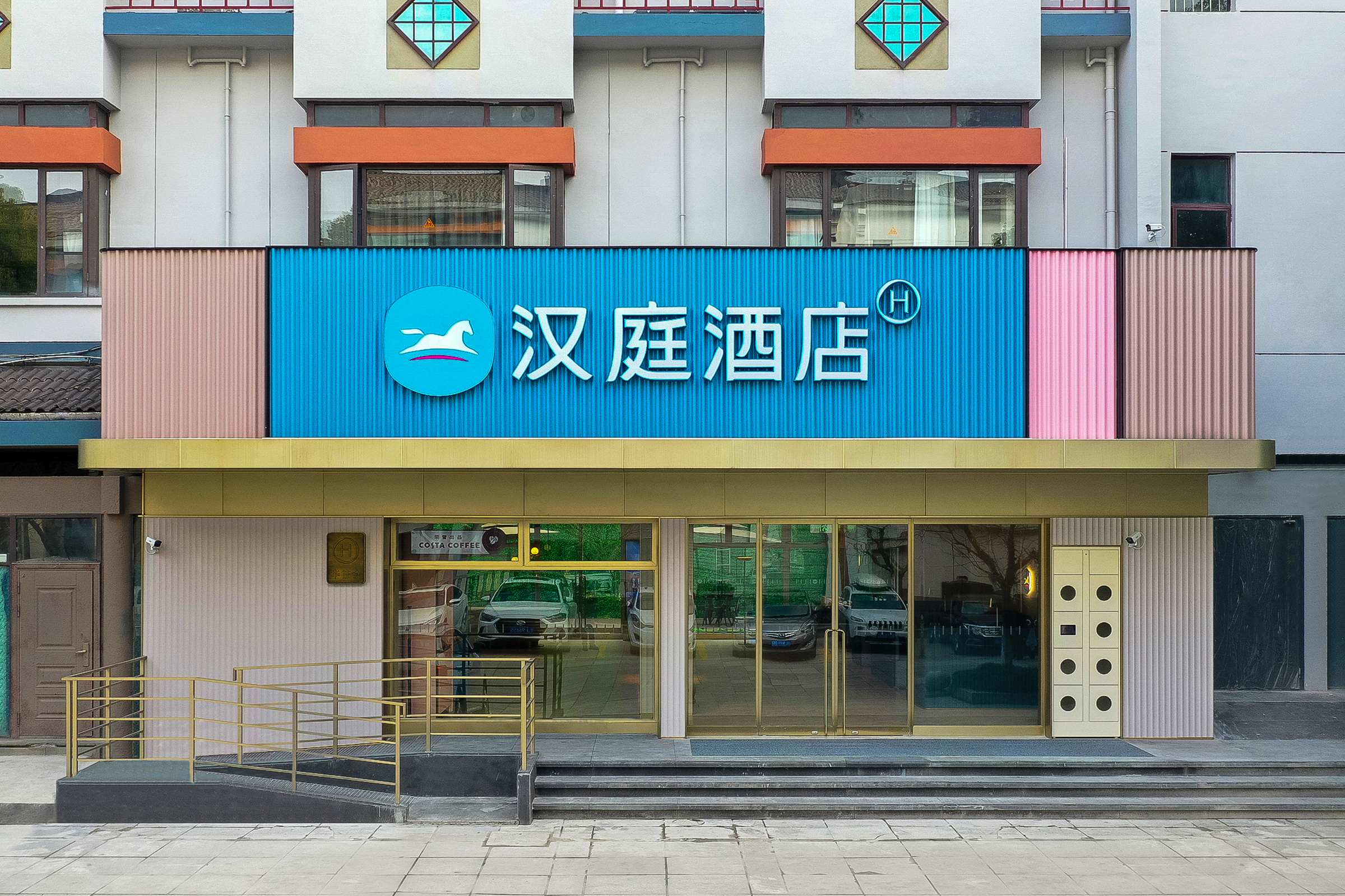 汉庭湖州德清余英坊酒店