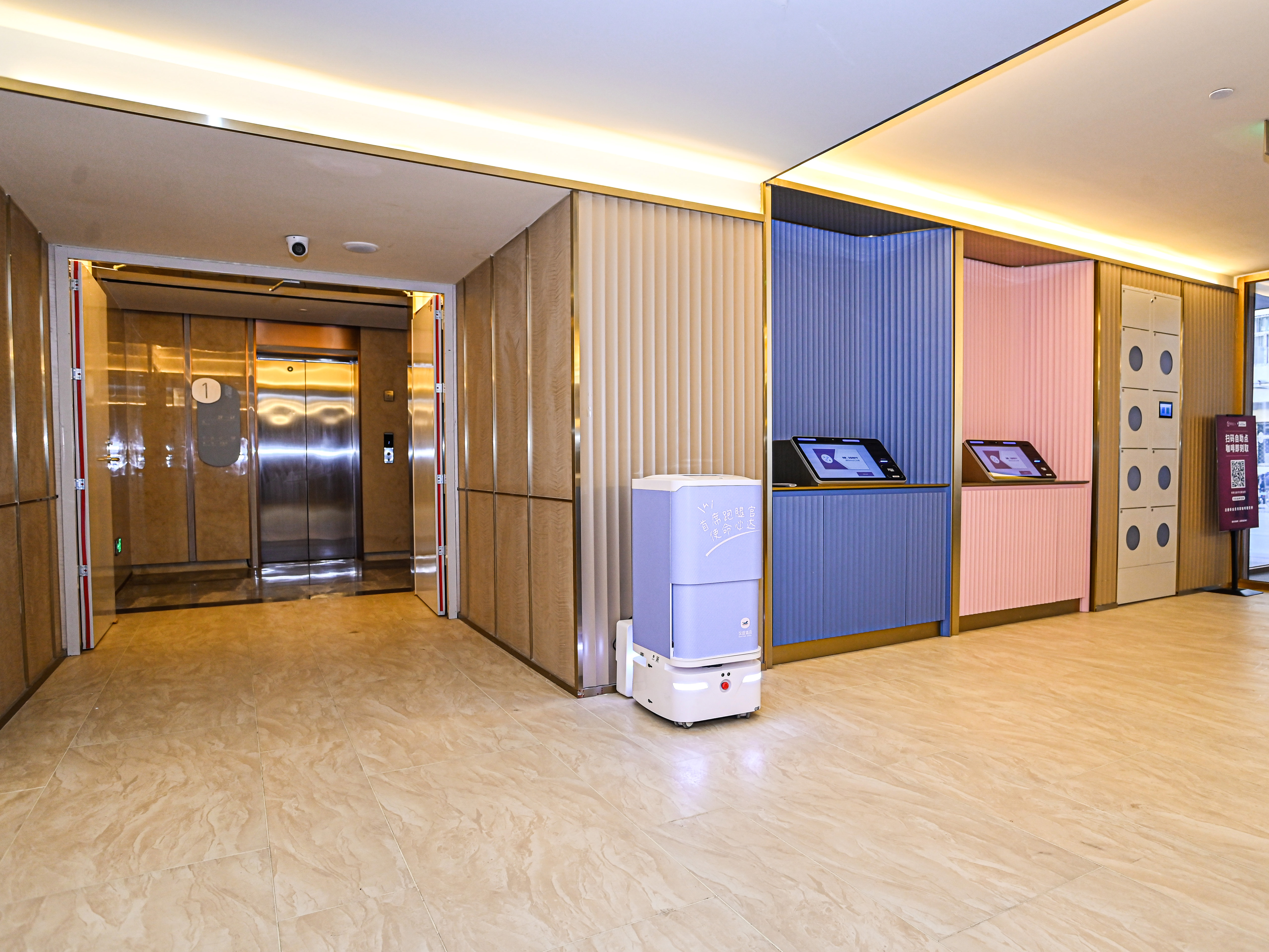 汉庭石家庄裕华万达广场酒店