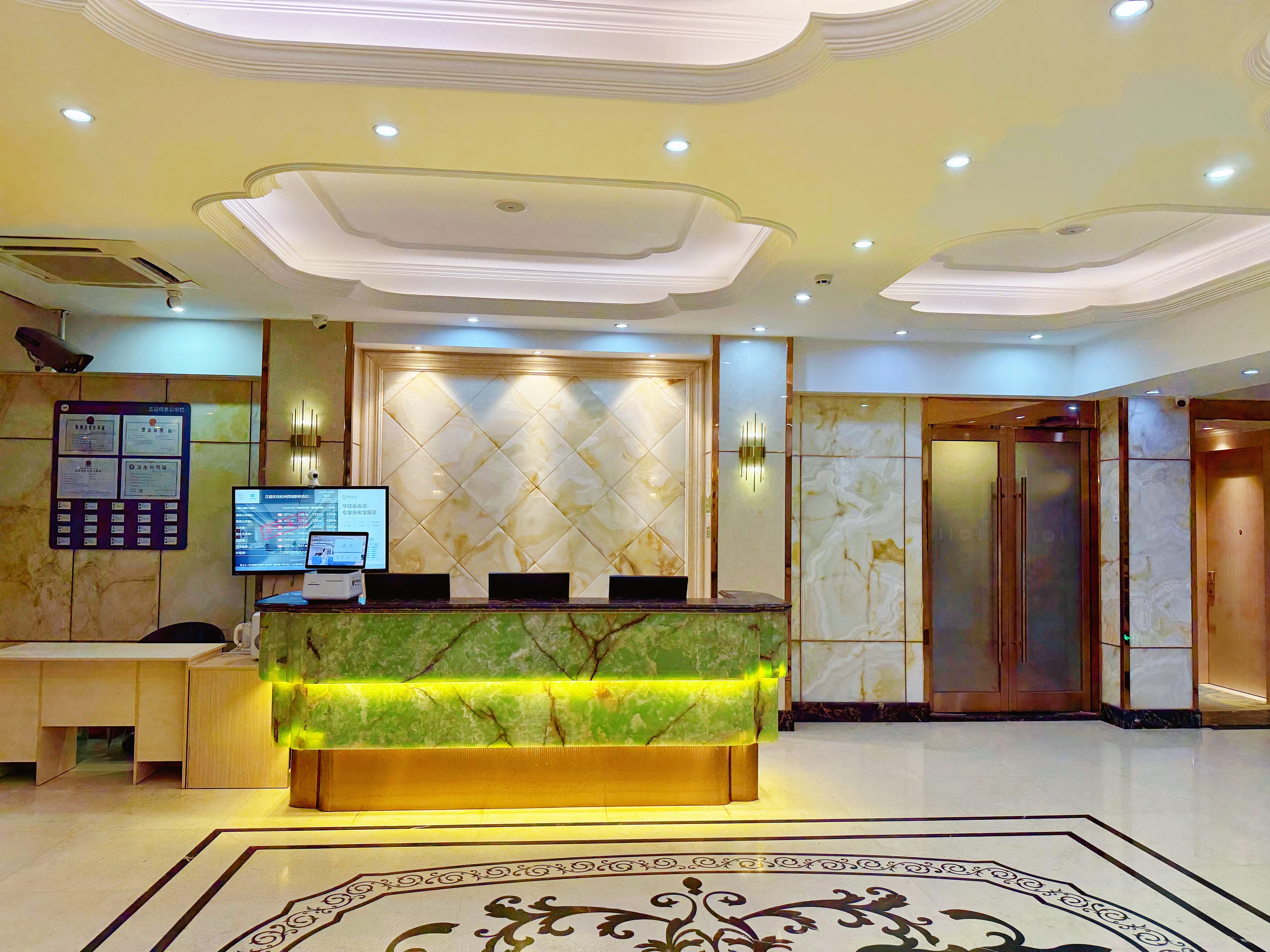 汉庭优佳杭州西湖断桥酒店