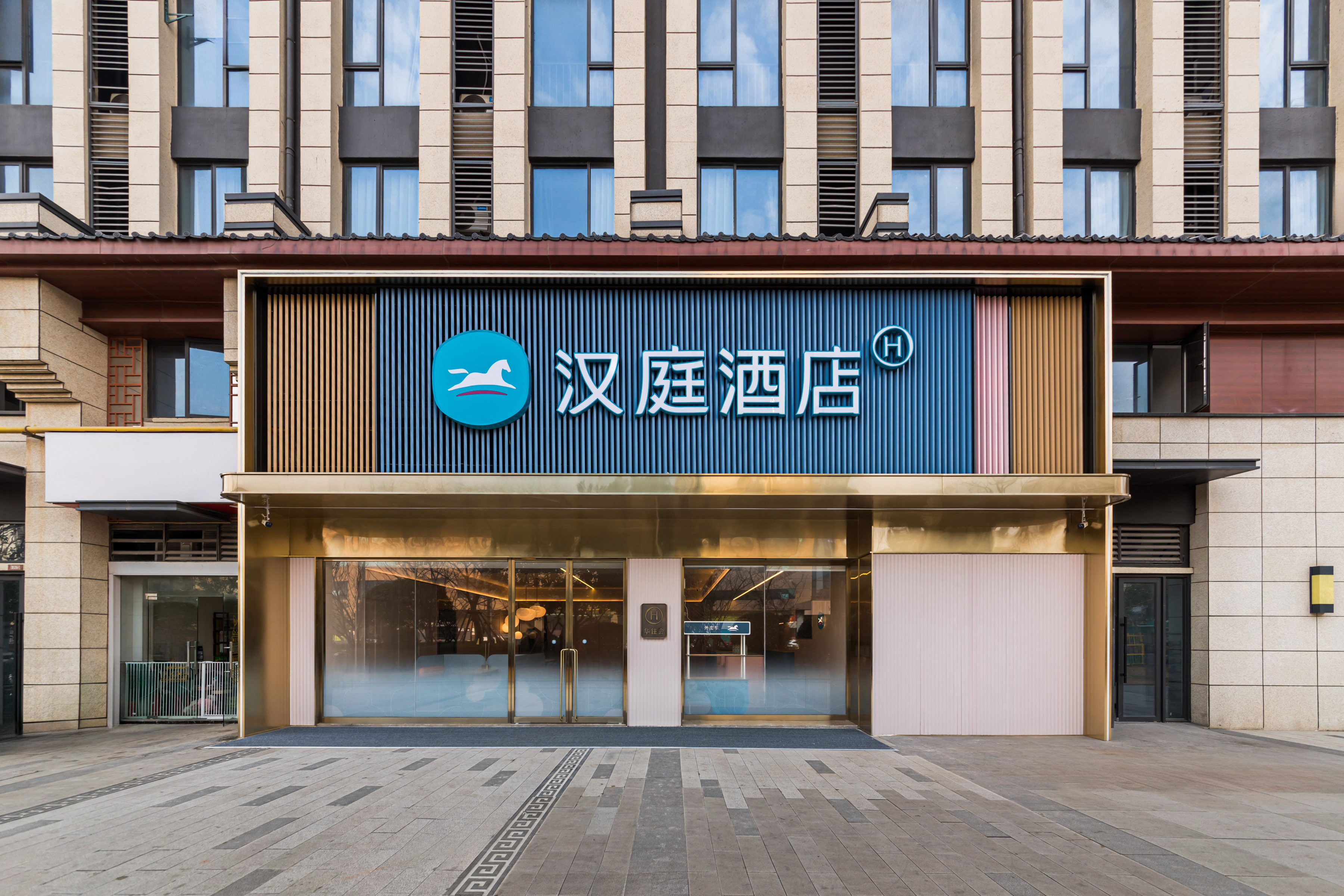 汉庭南昌滕王阁绳金塔地铁站酒店