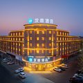 汉庭营口火车站辽河大街酒店（原营口火车站店）