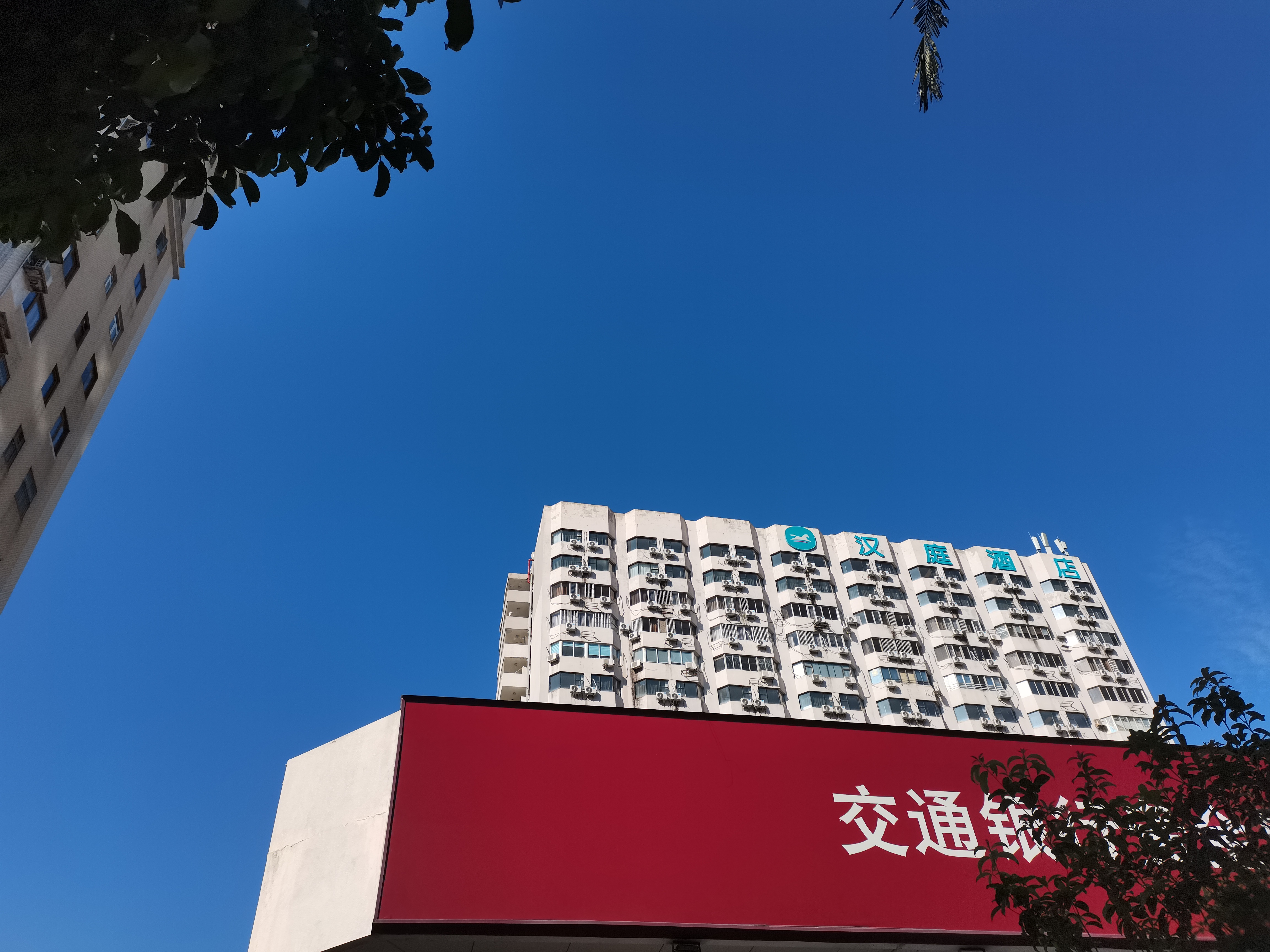 汉庭珠海拱北口岸情侣路酒店