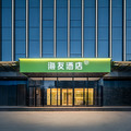 海友银川金凤万达上海西路酒店