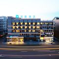 汉庭凌源红山路酒店