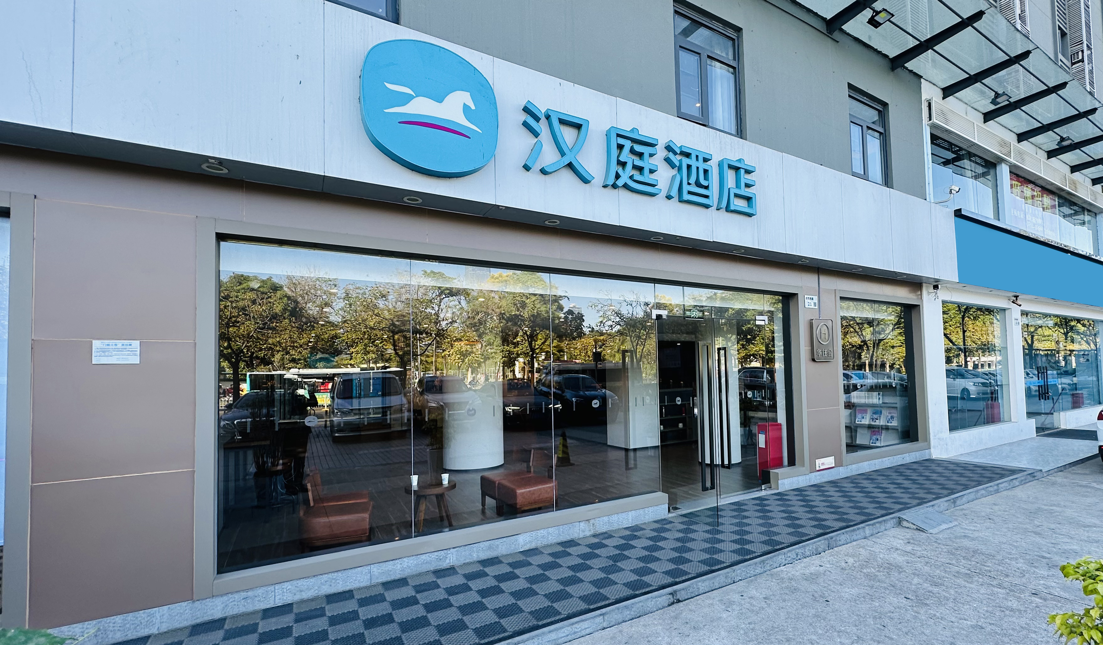 汉庭深圳华强中心公园酒店