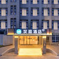 汉庭连云港市博物馆朝阳东路酒店