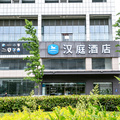 汉庭昆山万达广场酒店（原明珠集成店）