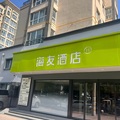 海友沈阳沈北虎石台大学城酒店