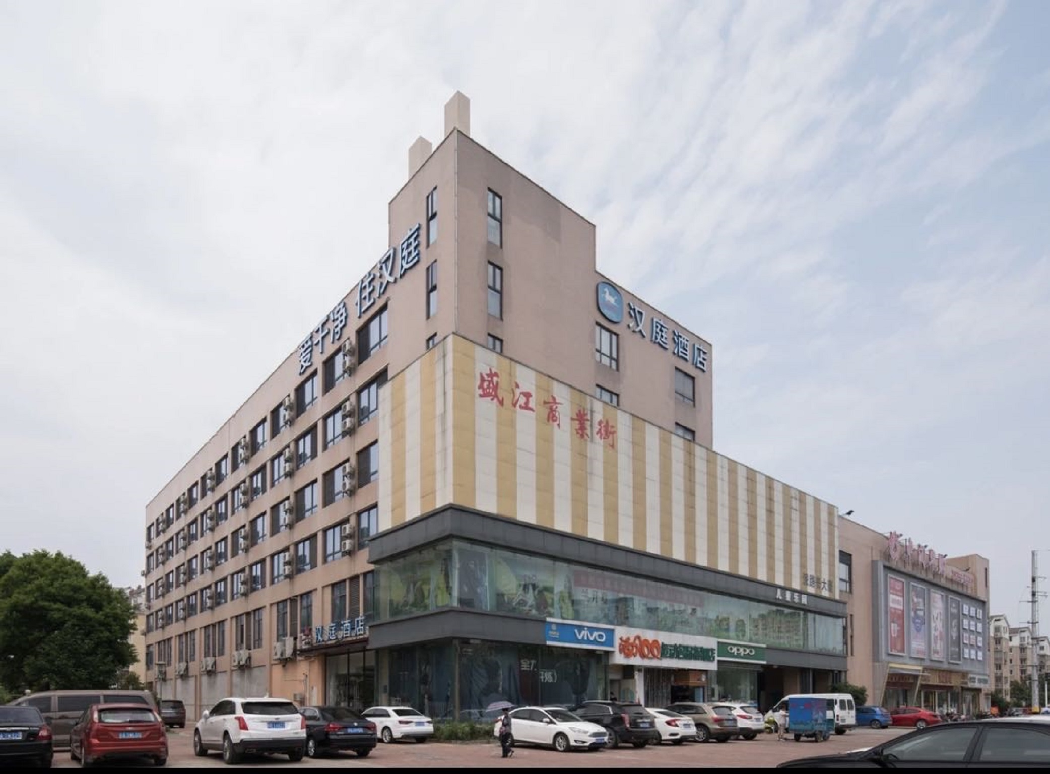 汉庭南京江宁滨江开发区酒店