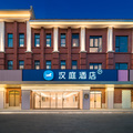汉庭平潭68海里澳前路酒店