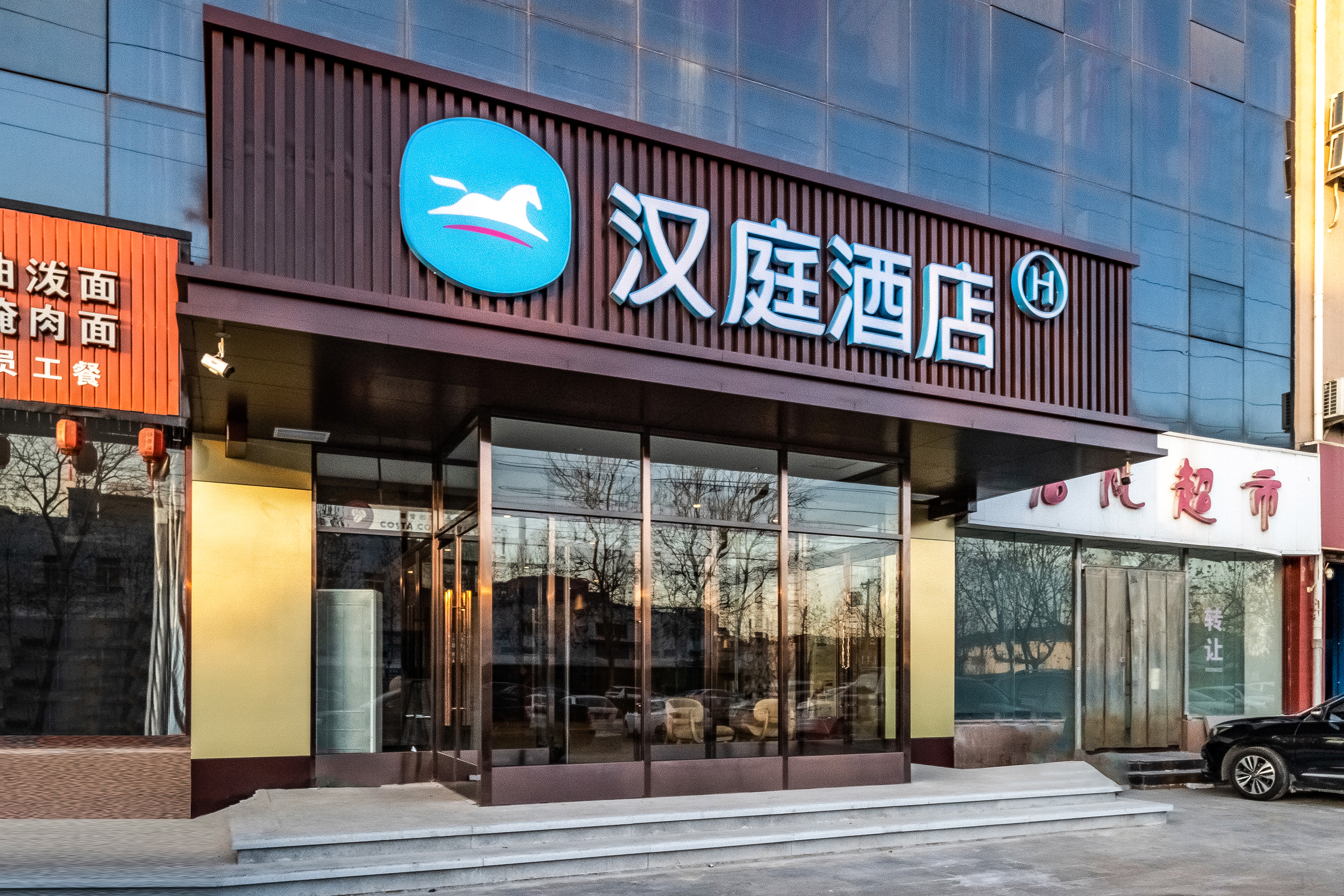 汉庭石家庄开发区丰产路酒店