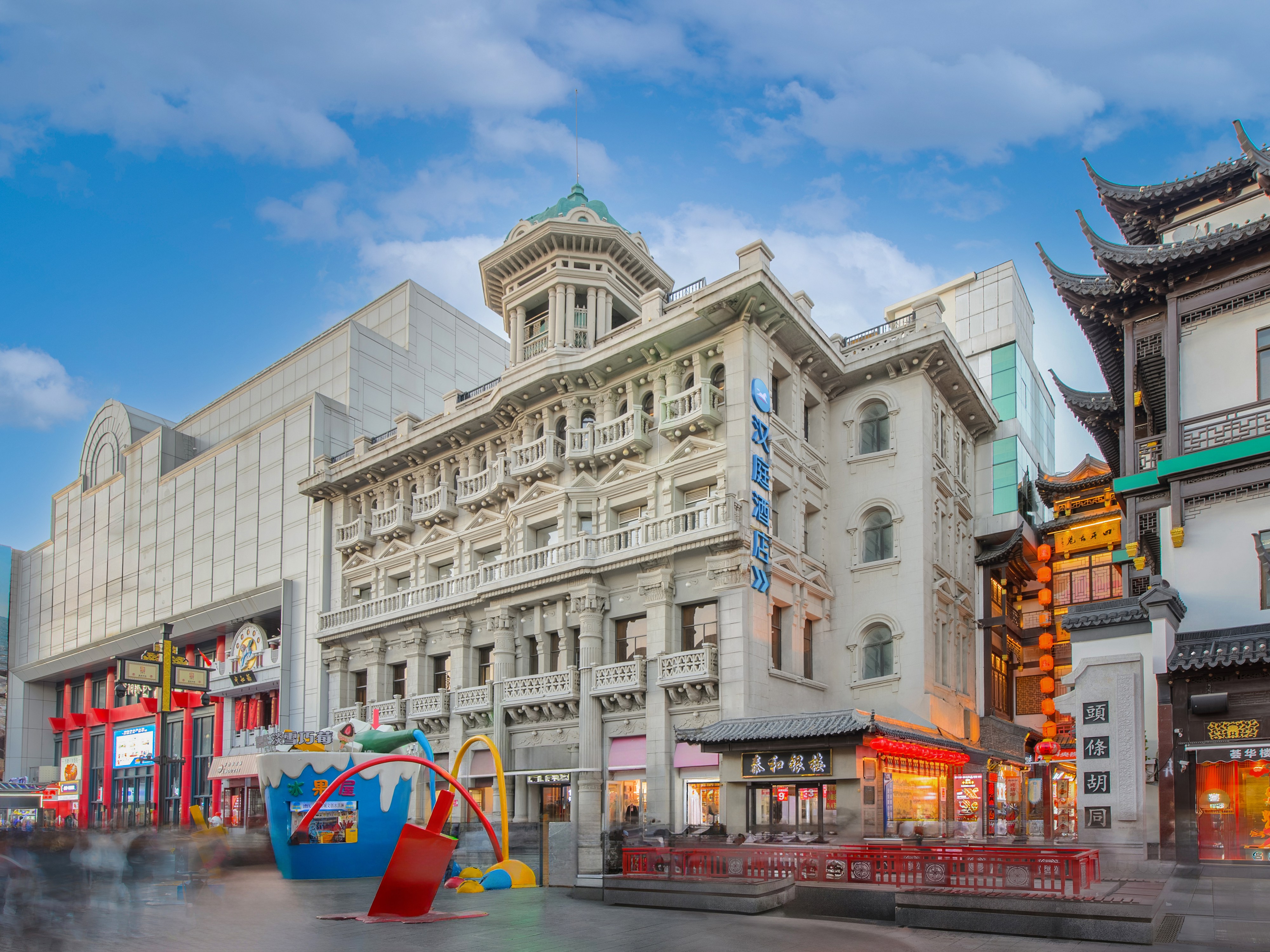 汉庭沈阳中街故宫酒店