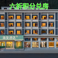 海友林芝波密县酒店