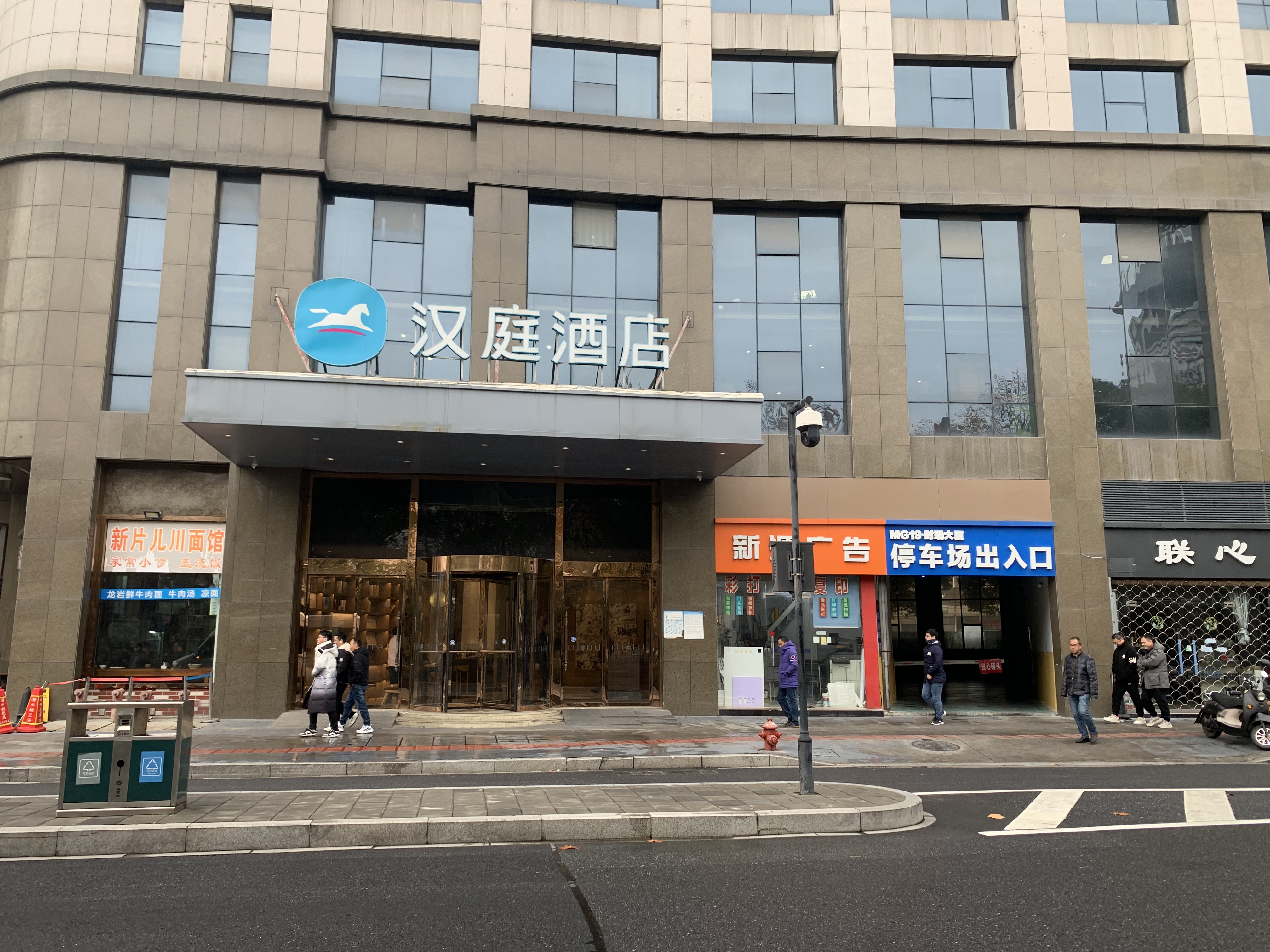 汉庭杭州浙江树人大学酒店